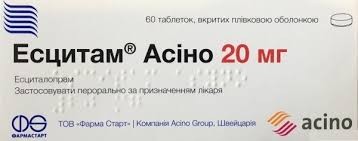 Есцитам Асіно табл.в/п/о 20мг №60